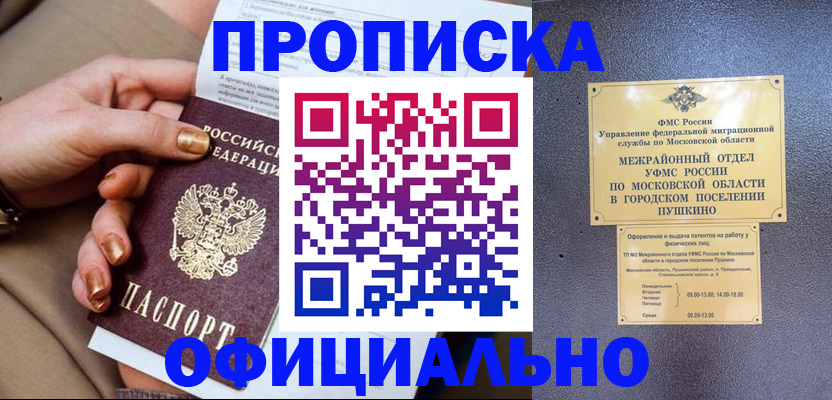 регистрация для дет. сада в Семилуках