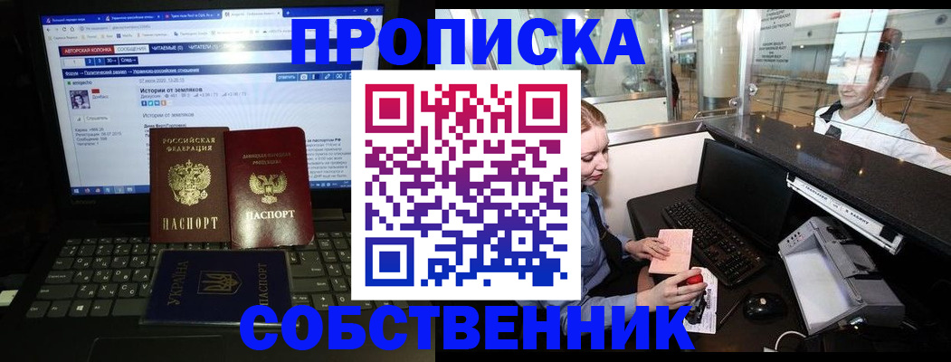 временная регистрация госуслуги в Семилуках