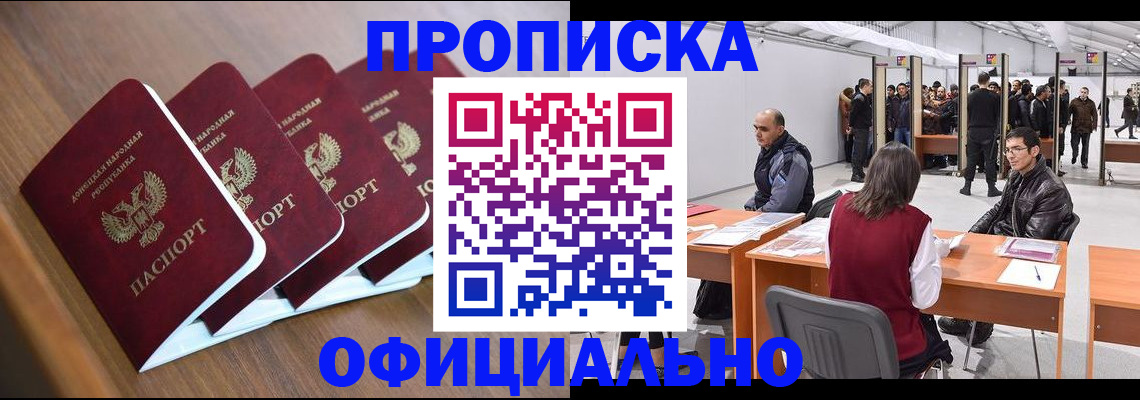 временная регистрация адрес в Семилуках